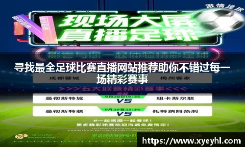 江南JNSport体育