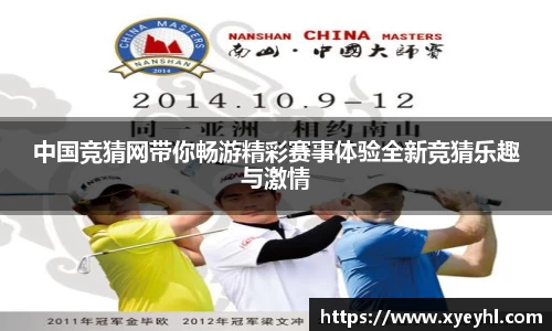 JN江南·(中国区)体育官方网站-JN SPORTS