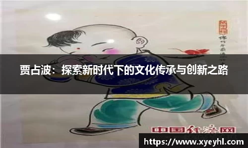 JN体育