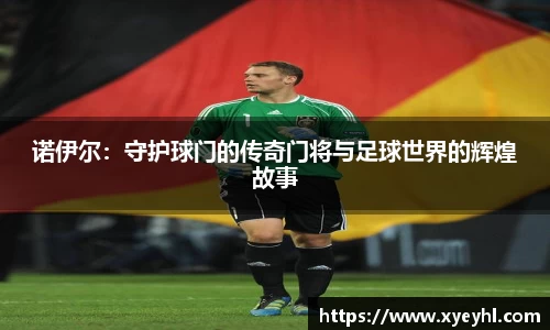 江南JNSport体育