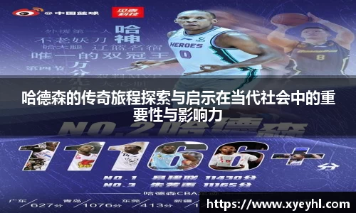 江南JNSport体育