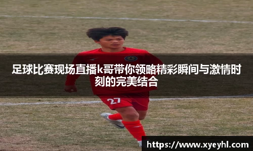 江南JNSport体育
