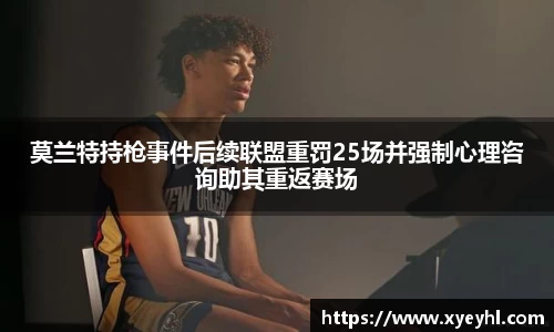 JN江南·(中国区)体育官方网站-JN SPORTS