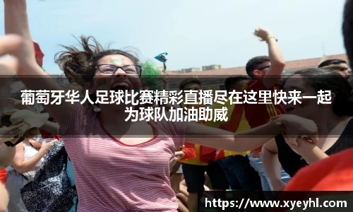 江南JNSport体育