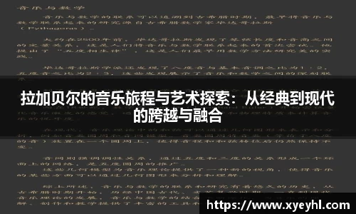 JN体育