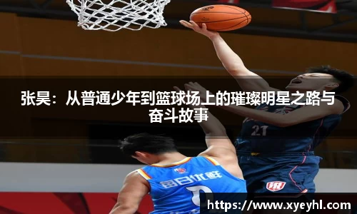 江南JNSport体育